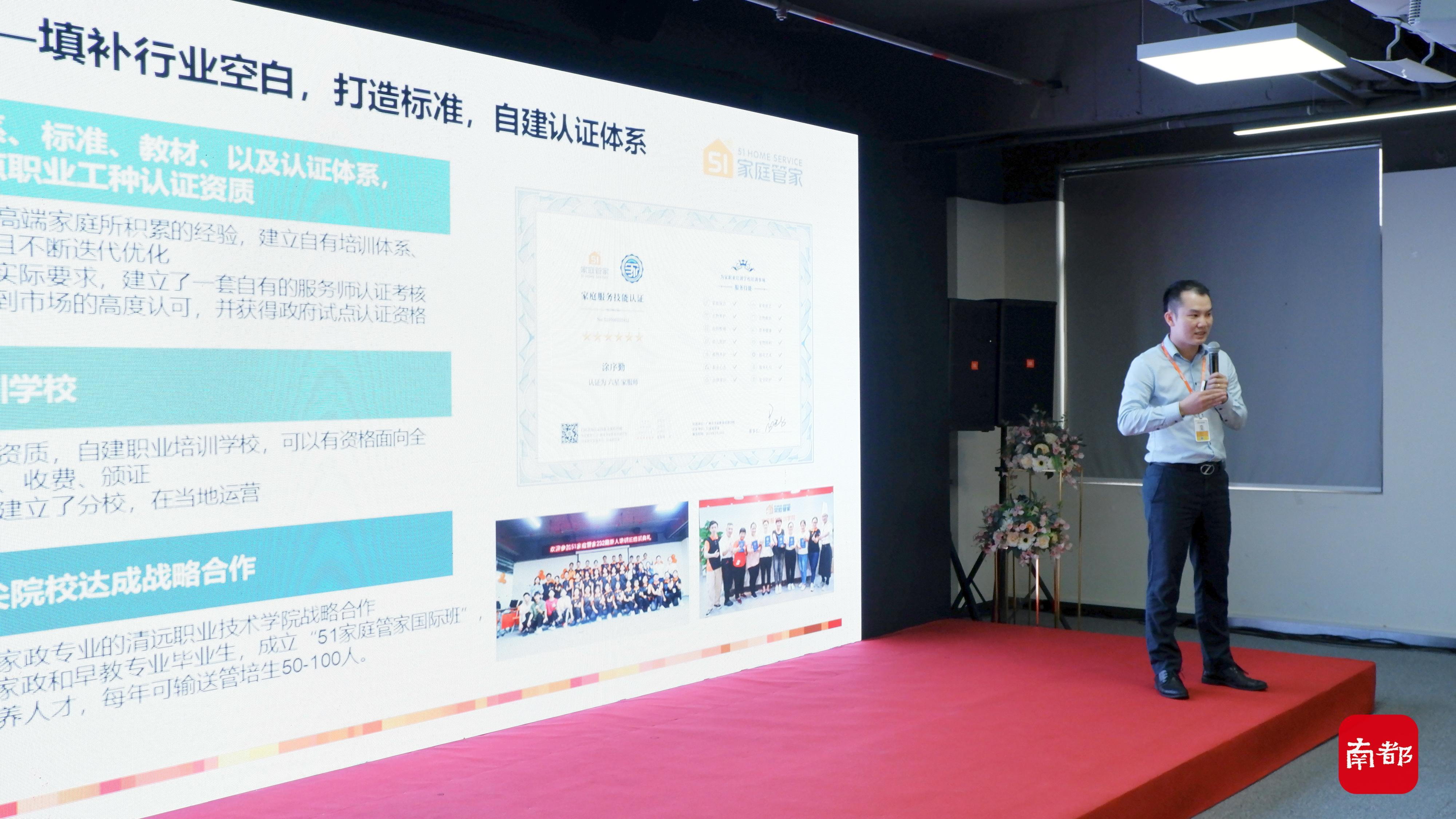 广州的家政服务公司_广州家政公司总数量_广州家政公司价目表