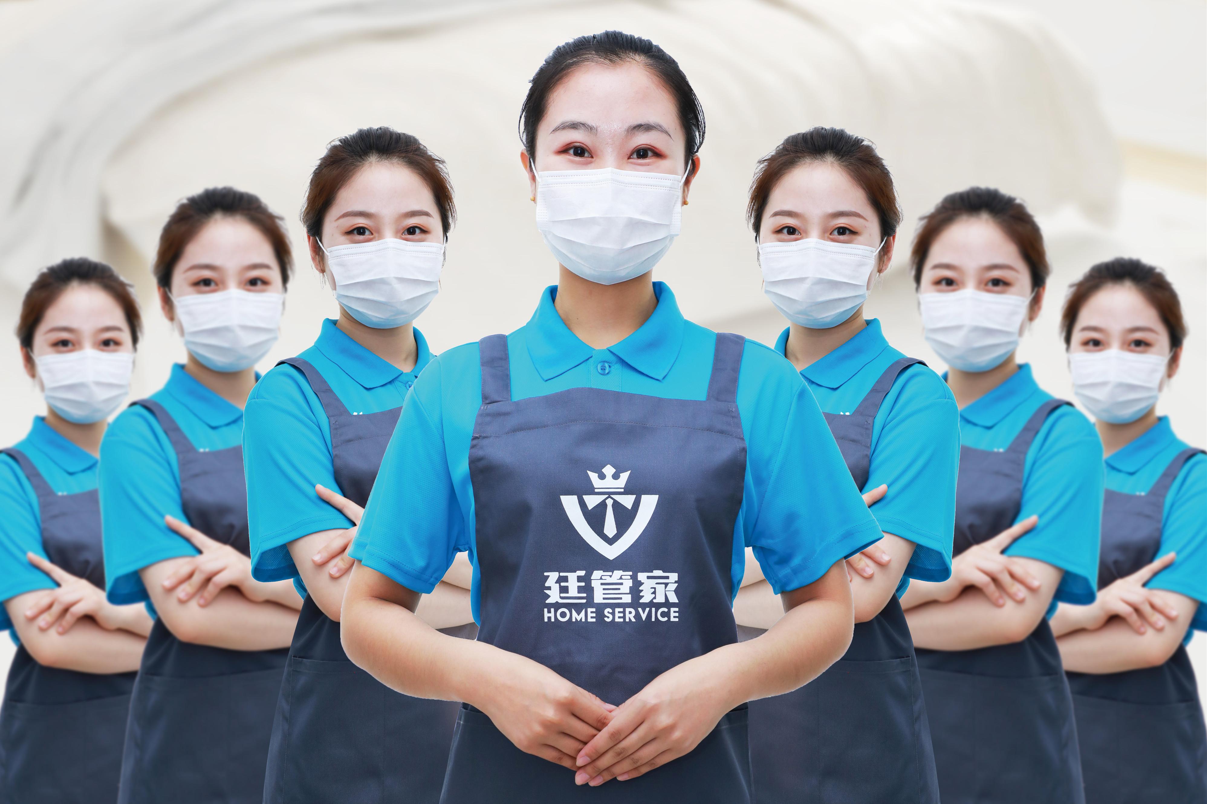 广州家政公司价目表_广州家政公司总数量_广州的家政服务公司