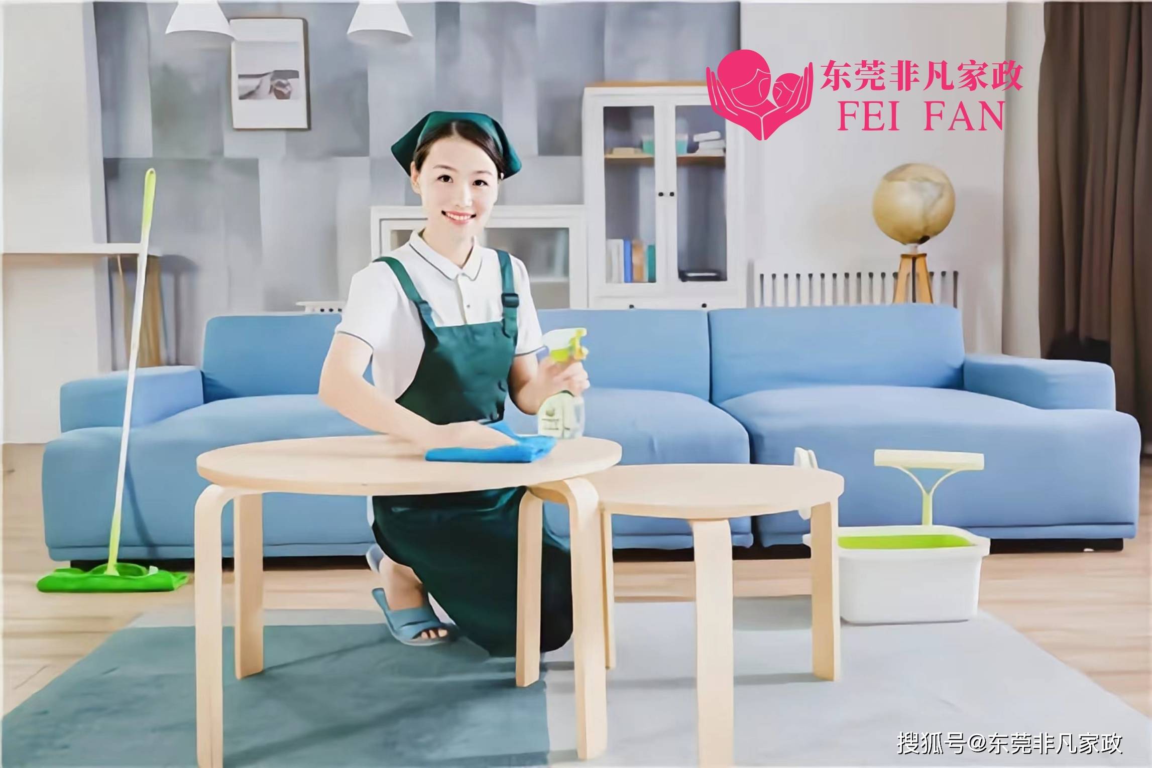 广州家政公司价目表_广州家政公司总数量_广州的家政服务公司