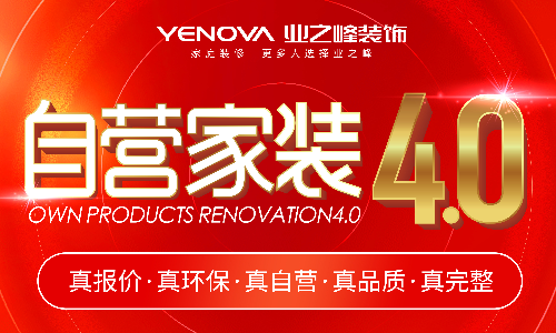 装修表价格材料有哪些_装修材料价格表_装修表价格材料费怎么算