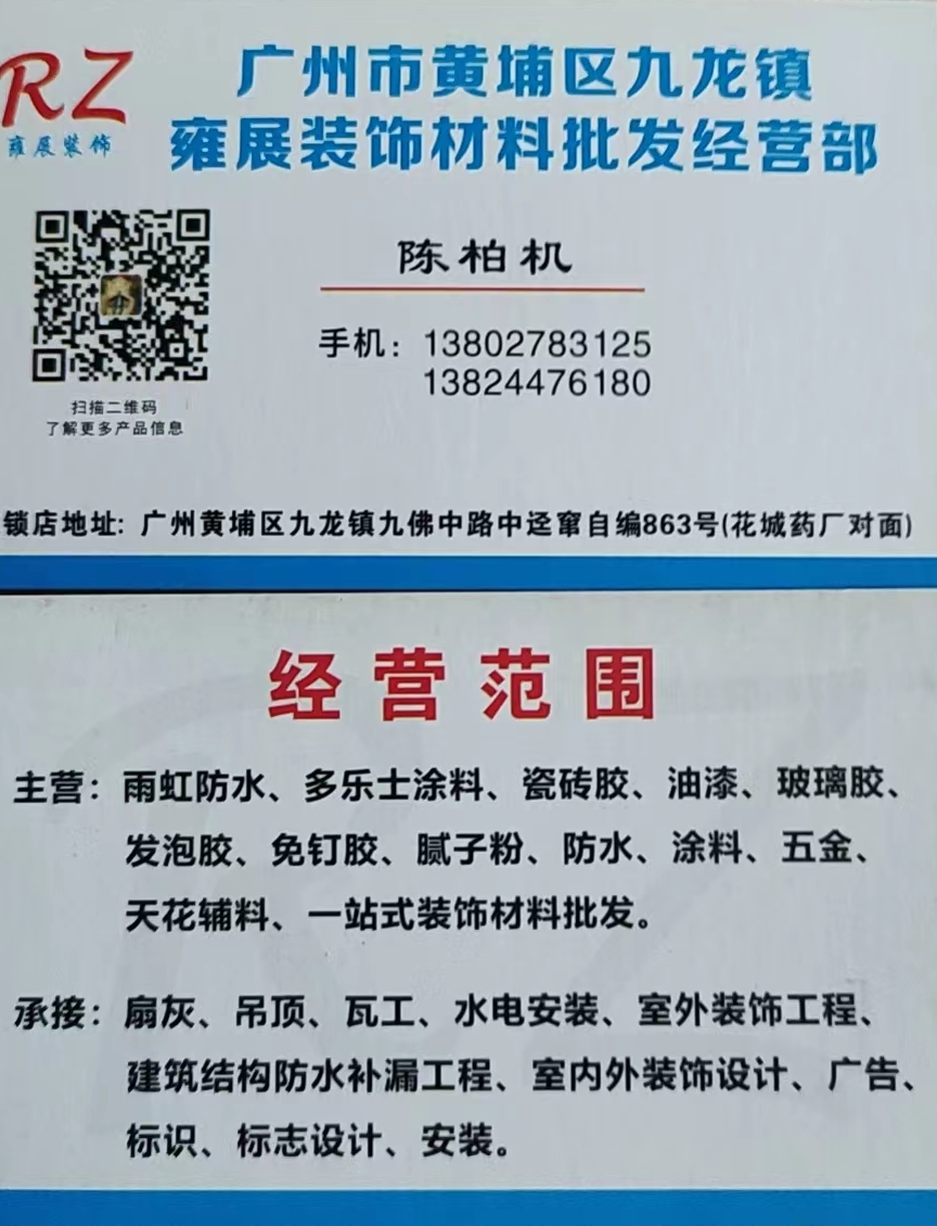 装修表价格材料费怎么算_装修表价格材料有哪些_装修材料价格表