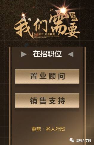 抚顺人才网招聘招聘_招聘平台免费_招聘