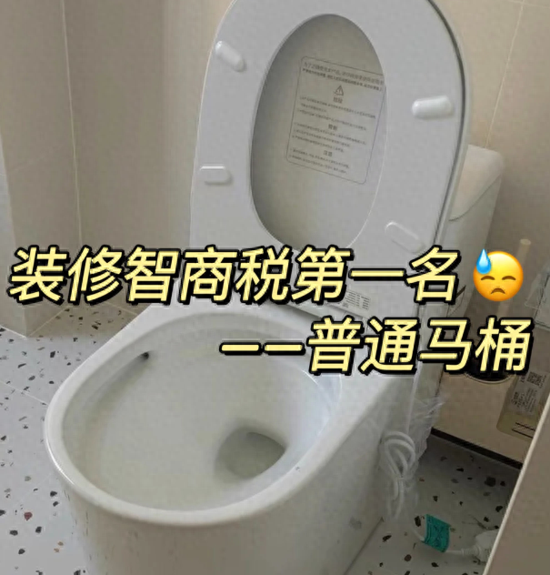 _房间加装马桶_卫生间加装马桶