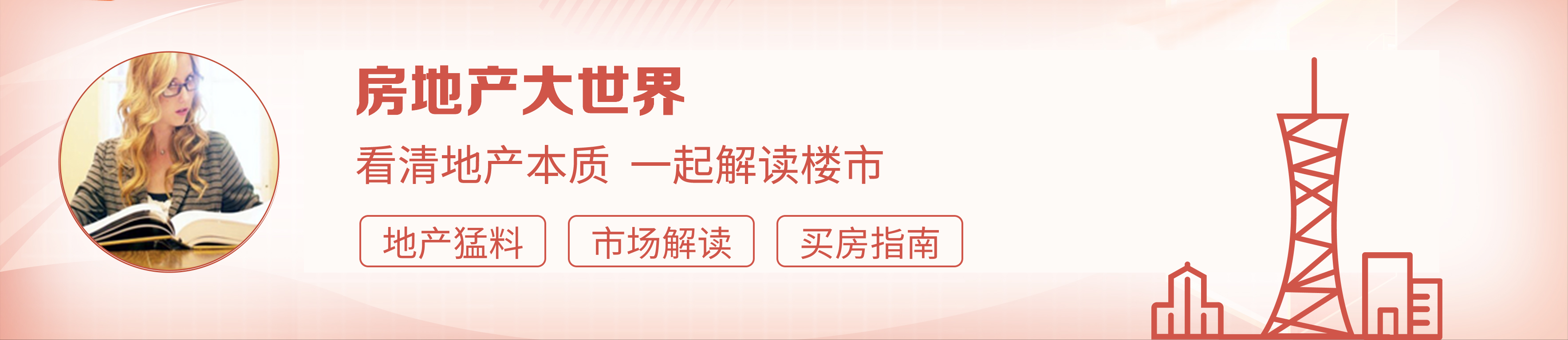 全国房价收入比排行_全国各地房价收入比排名_排行房价收入全国排名第几