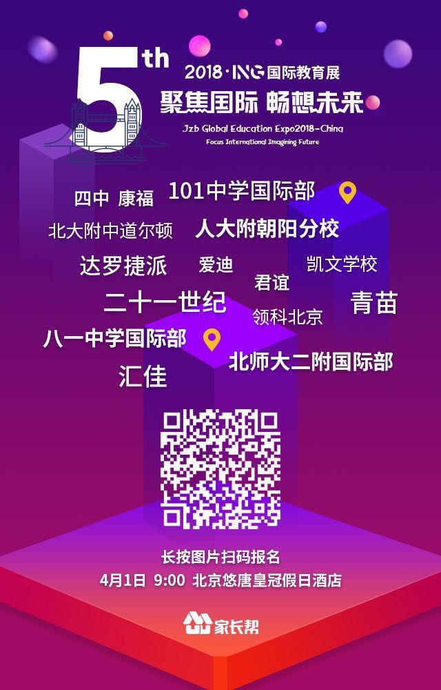 鼎石考试揭秘：Map 考试与面试，综合评估孩子的英语综合能力