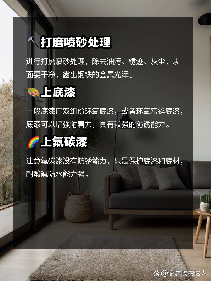 防腐钢板有哪几种_钢结构防腐施工方案_钢材防腐工艺