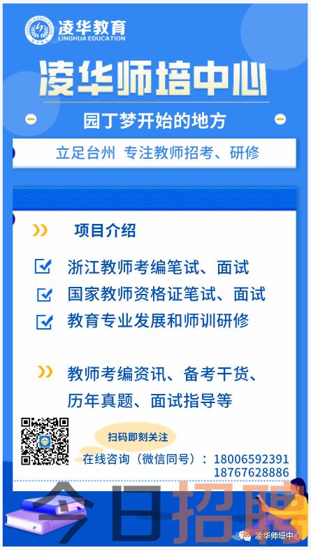 招聘信息免费发布_招聘信息_招聘信息最新招聘2024