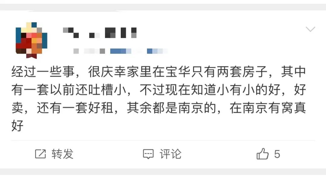 南京仙林高端小区_南京仙林的房价_南京仙林房价为什么高