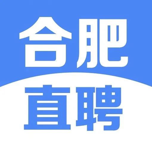 长丰招聘信息最新招聘_长丰招聘信息_长丰招聘