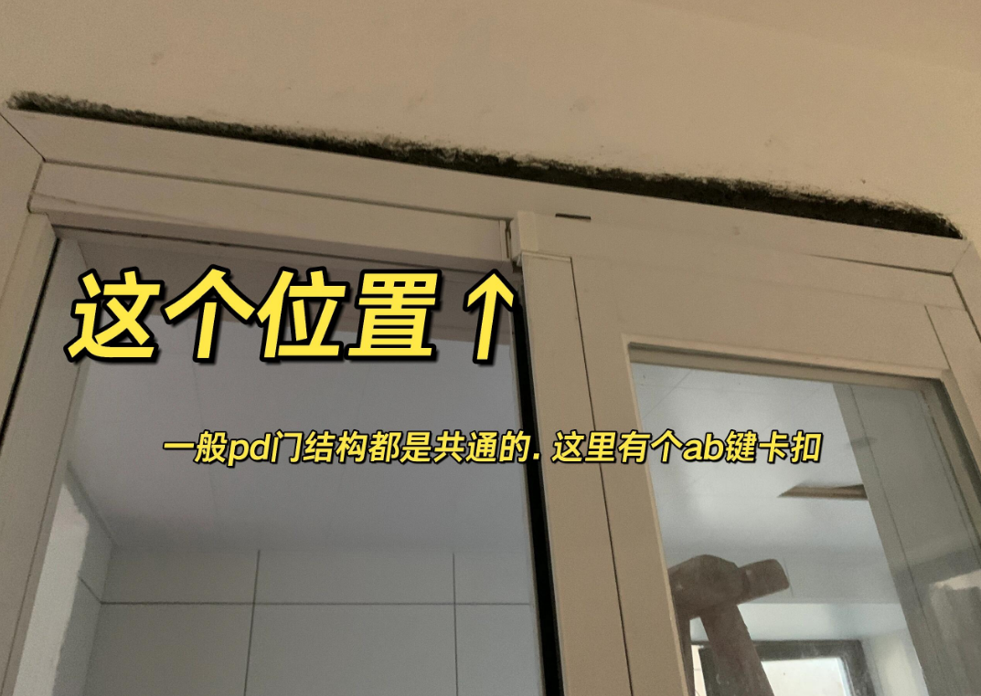 为啥被吹上天的“PD门”却没多少人装？师傅：缺点太明显了_为啥被吹上天的“PD门”却没多少人装？师傅：缺点太明显了_