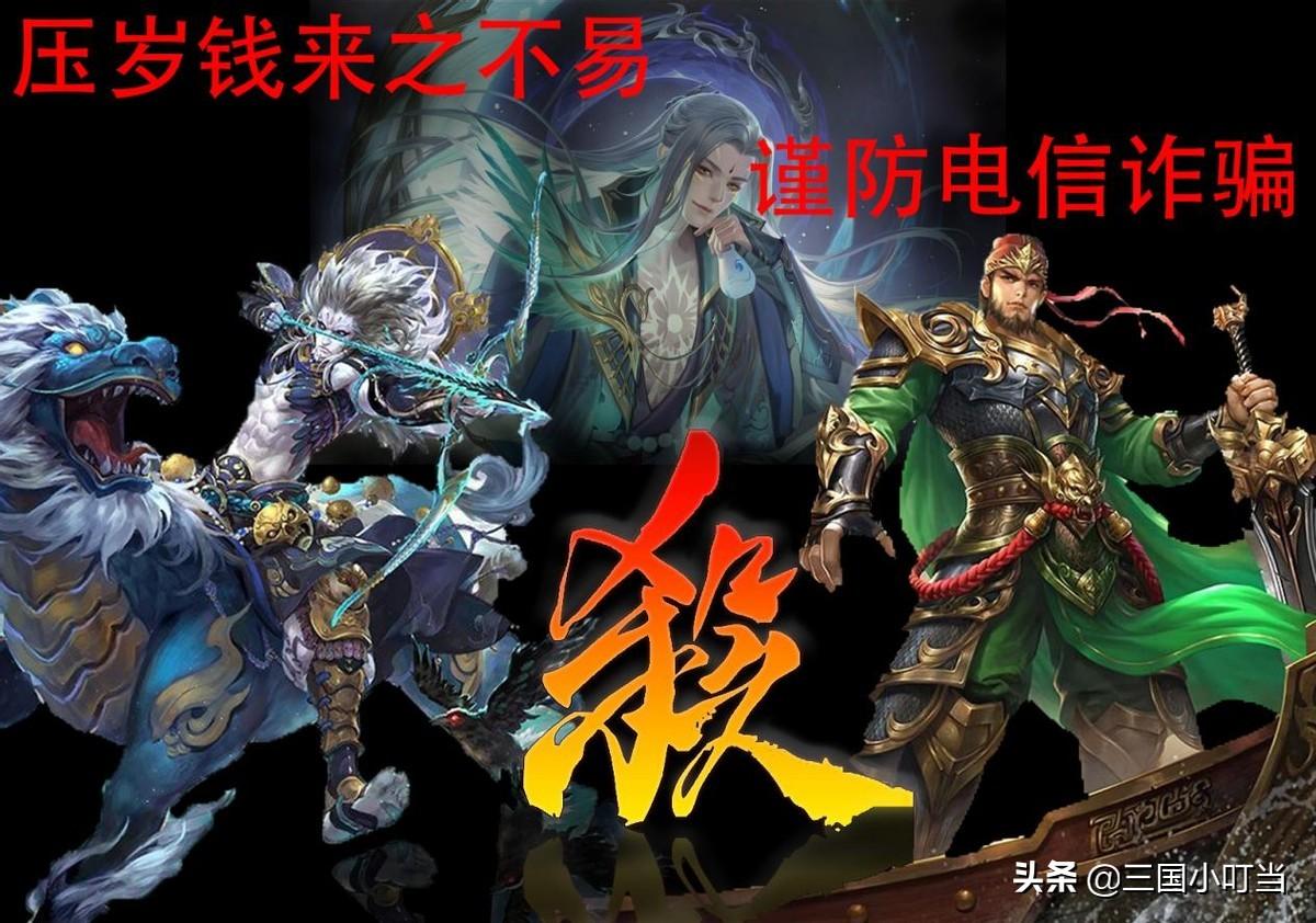 三国杀张让获得方法都有哪些_三国杀新服张让_三国杀体验服张让