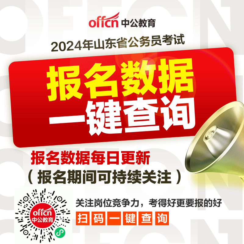 德州最新招聘信息汇总：11月11日