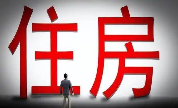 卓达新材上市_卓达新型建材价格_卓达新型建材建房视频