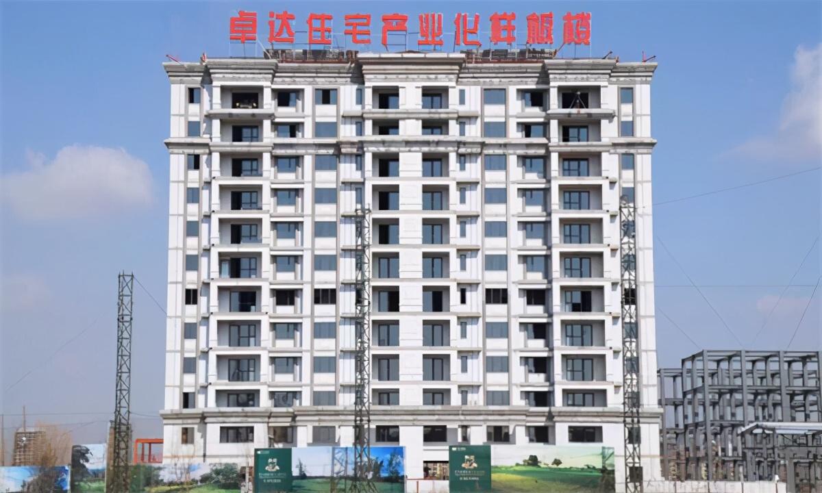 卓达新型建材建房视频_卓达新材上市_卓达新型建材价格