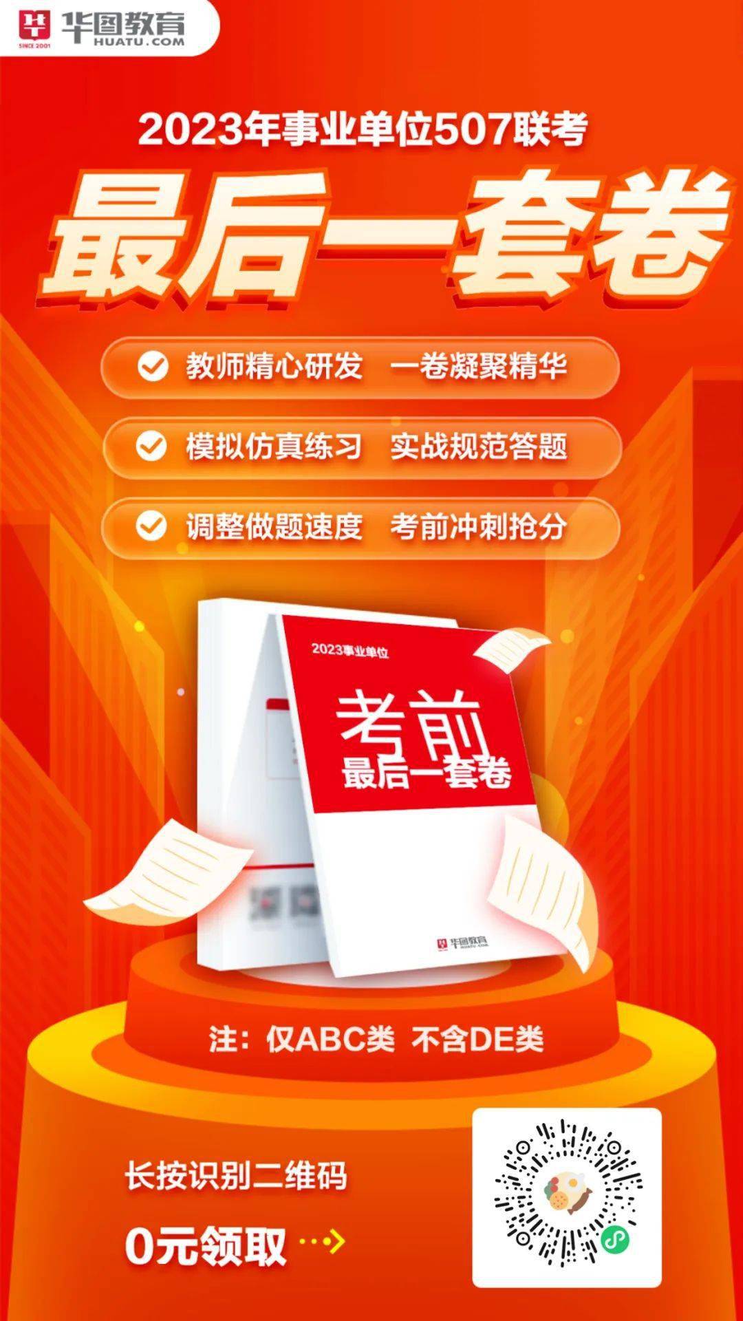 北京人才网招聘招聘_招聘58同城找工作_招聘