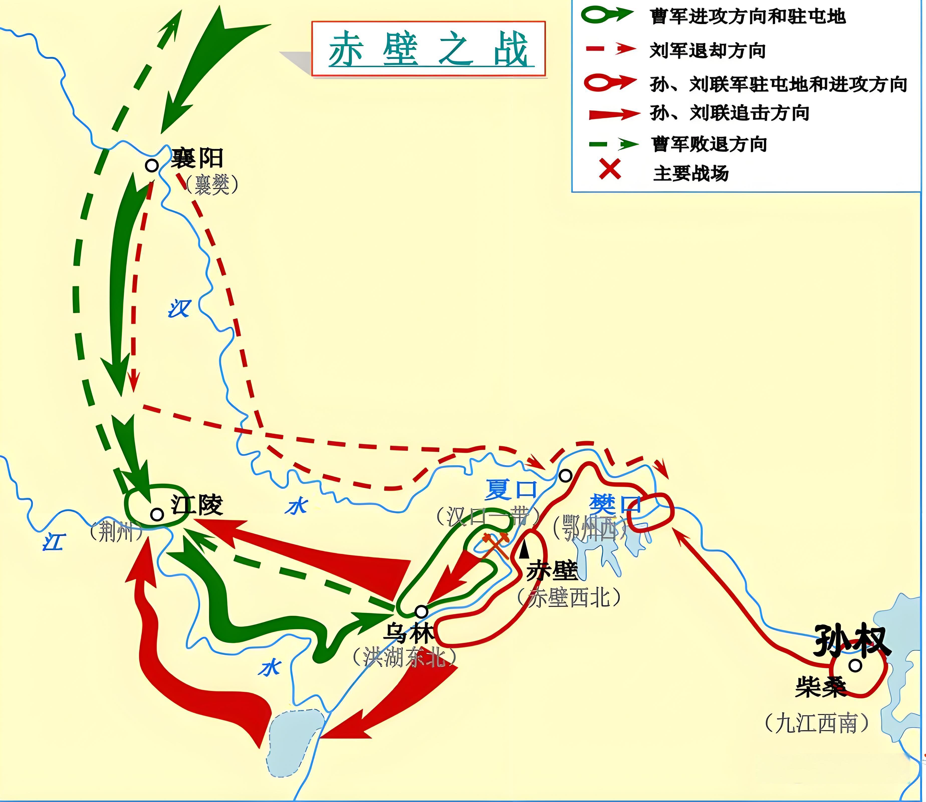 三国2 赤壁之战_三国赤壁战场_三国赤壁战场地图