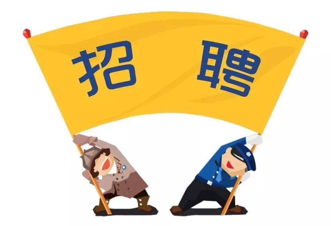 教师招聘丨教育系统公开招聘教师552人！有编制！