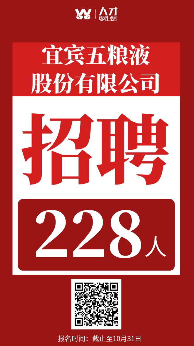 北京人才网招聘招聘_招聘_营口人才网招聘招聘