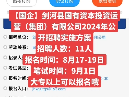 招聘_营口人才网招聘招聘_北京人才网招聘招聘