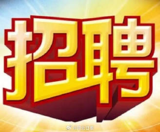 北京人才网招聘招聘_营口人才网招聘招聘_招聘