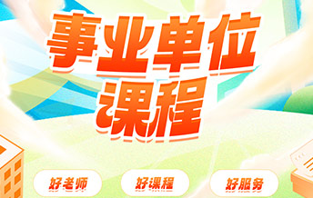 武城最新招聘信息——11月11日