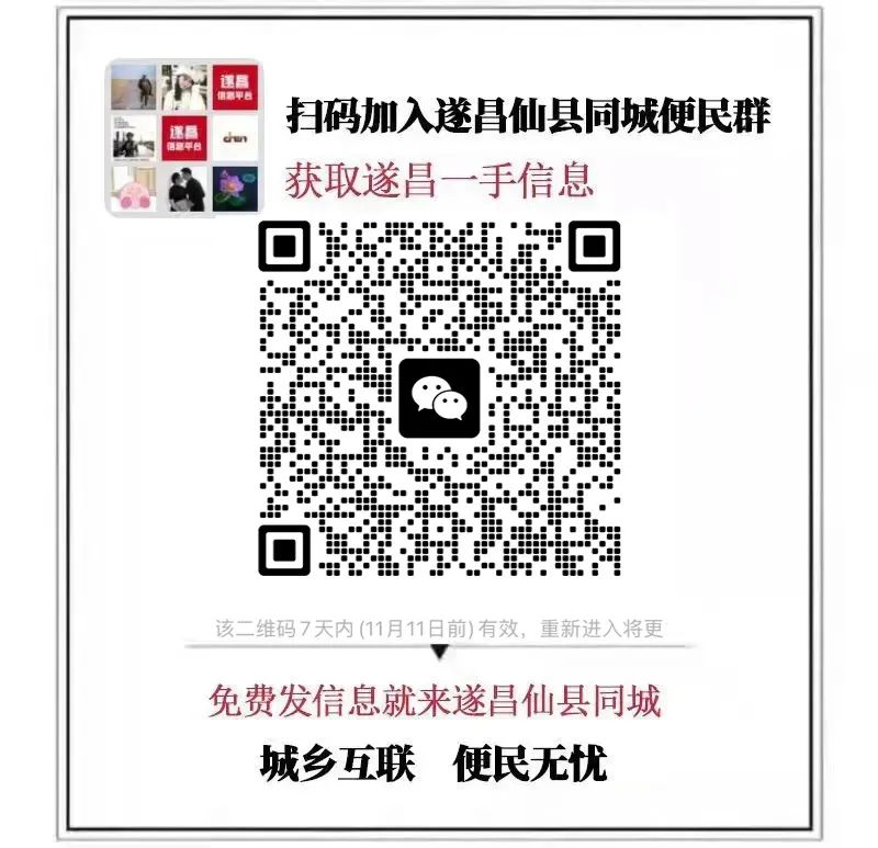 遂昌就业招聘下载_遂昌求职_遂昌就业招聘小程序