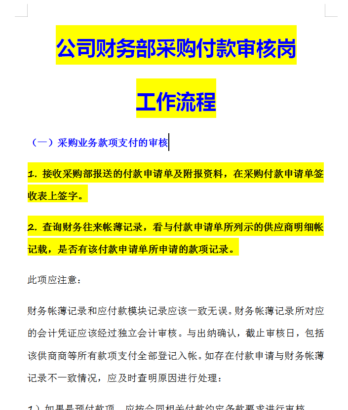 客服面试售后技巧总结_售后客服面试技巧_售后客服的面试问题