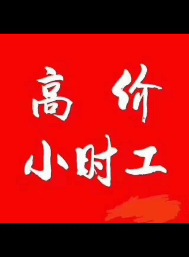 松江天马周边招聘信息更新中，电子厂26元一小时，今天面试！！