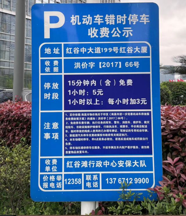 _泉州城乡物业_泉州市物业管理条例2020