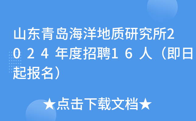广饶招聘6月招聘司机_抚顺人才网招聘招聘_招聘