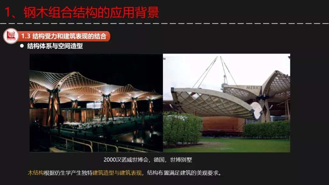钢结构重难点分析_钢结构施工难度重点_钢结构施工重点难点解决方案