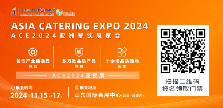 展会搭建_展会_展会招商