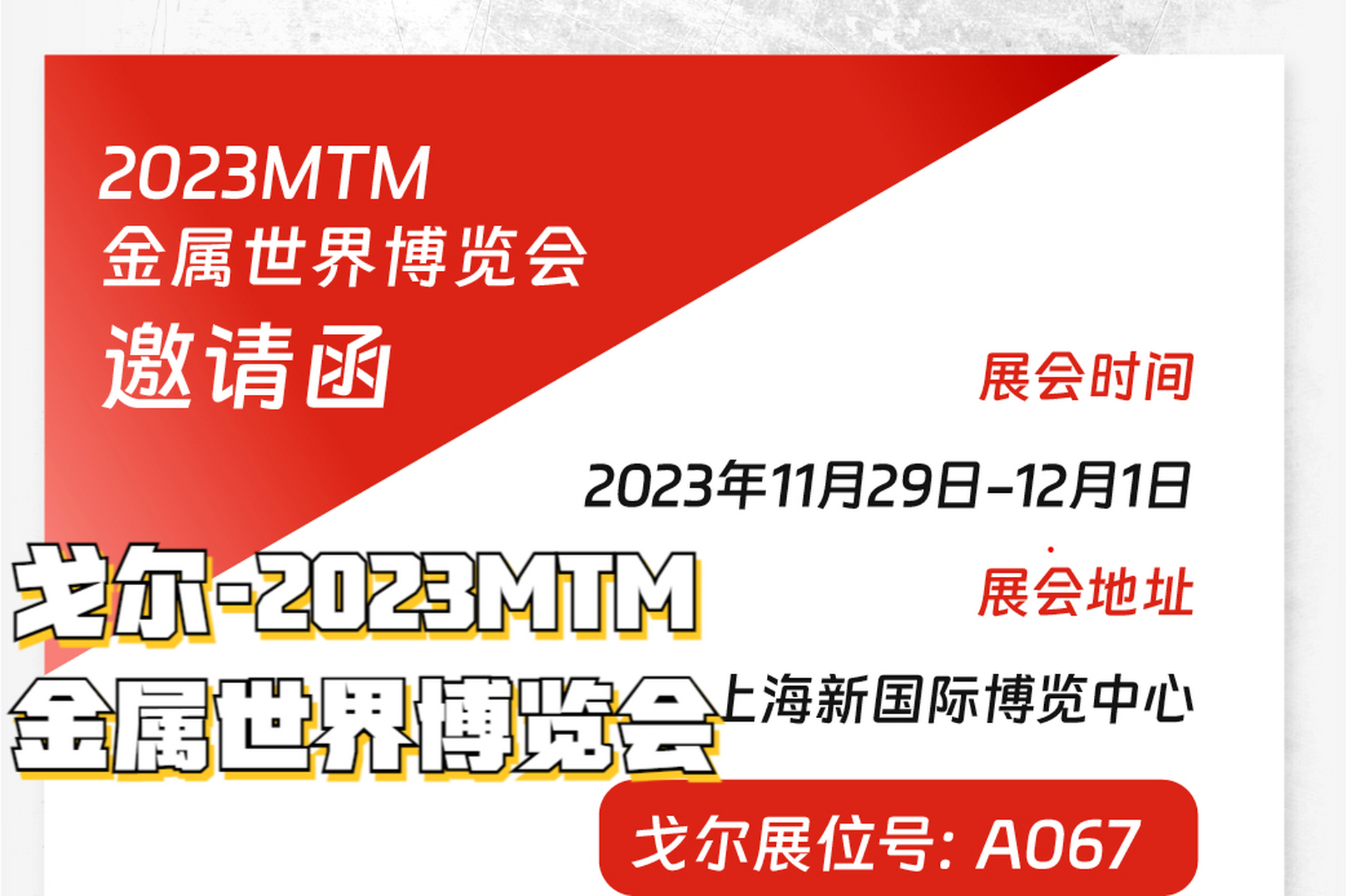 中国钢结构协会线材制品行业分会_钢结构产业网_中国钢结构协会钢结构制造资质