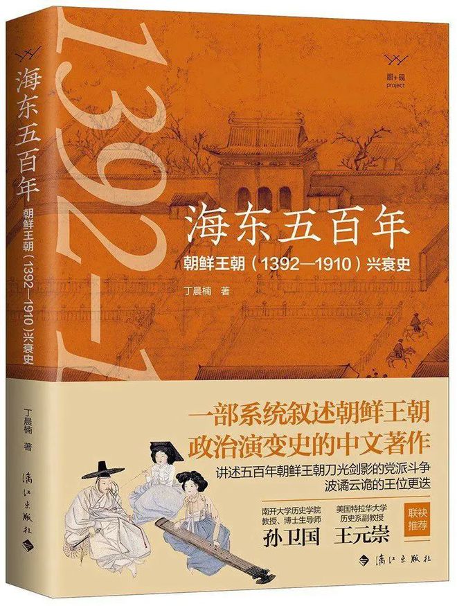 漓江出版社有限公司招聘简章