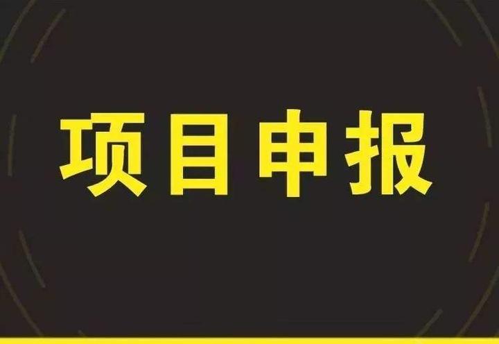 _带押过户什么意思_带押转让具有通知义务