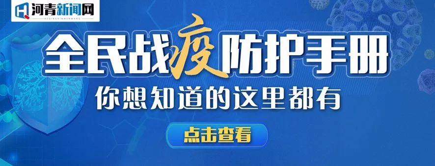 河北以唐山、沧州为试点开展钢结构装配式住宅建设，每年新建不少于 5 万平方米