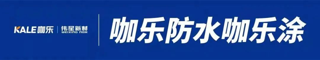 防水装修材料_防水装修材料哪种好_防水装修材料前景怎么样