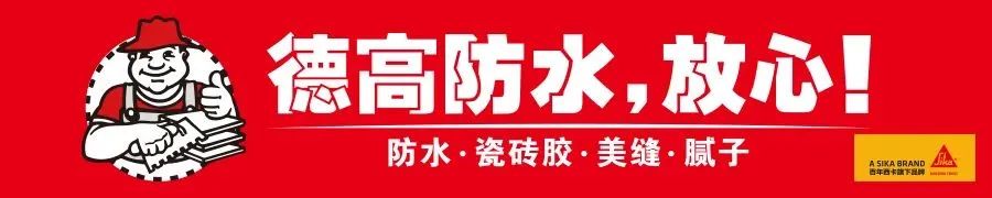 防水装修材料哪种好_防水装修材料_防水装修材料前景怎么样