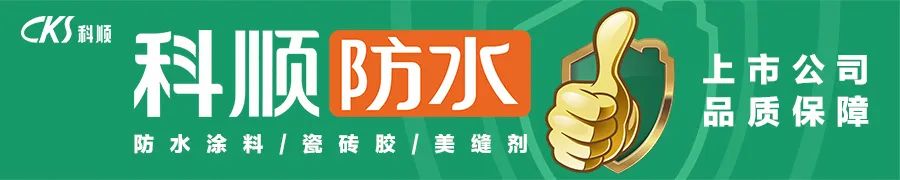 防水装修材料哪种好_防水装修材料前景怎么样_防水装修材料