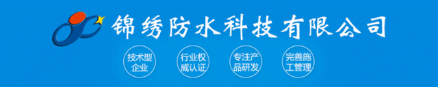 防水装修材料前景怎么样_防水装修材料哪种好_防水装修材料