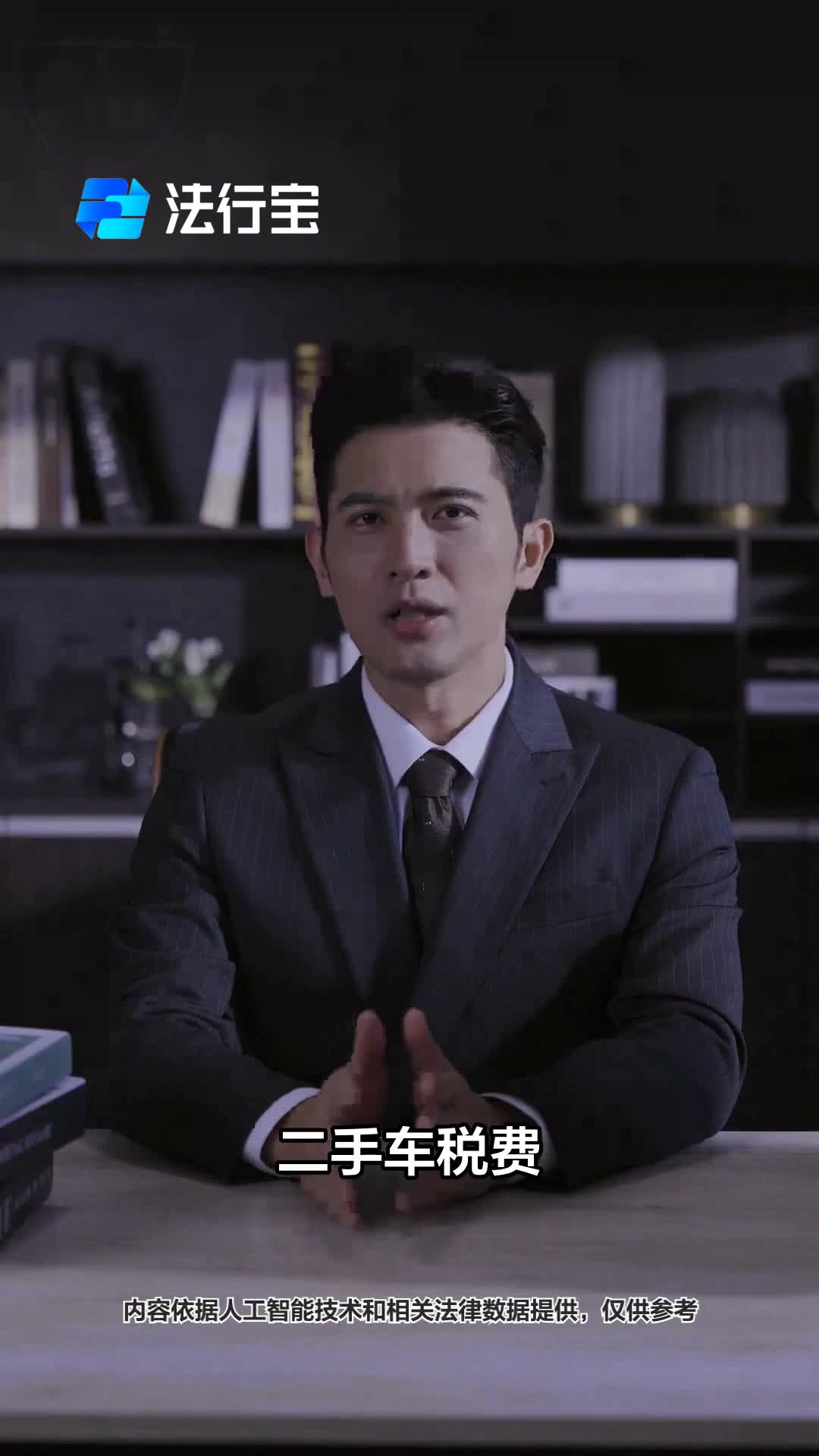 二手车中介怎么收费_中介收费二手车合理吗_买二手车中介费