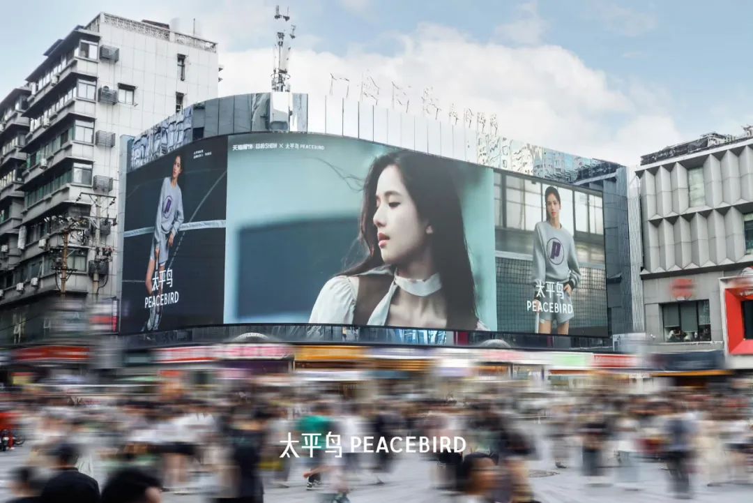 “顶流”太平鸟，又卖不动了_“顶流”太平鸟，又卖不动了_