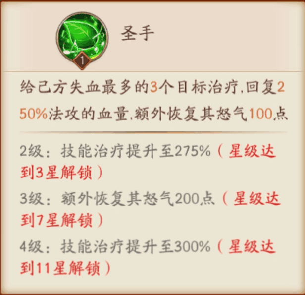 放开三国3群阵容_放开武将三国群雄搭配什么阵容_放开那三国武将搭配群雄