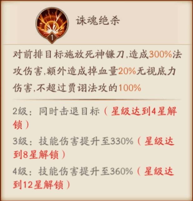 放开那三国武将搭配群雄_放开三国3群阵容_放开武将三国群雄搭配什么阵容