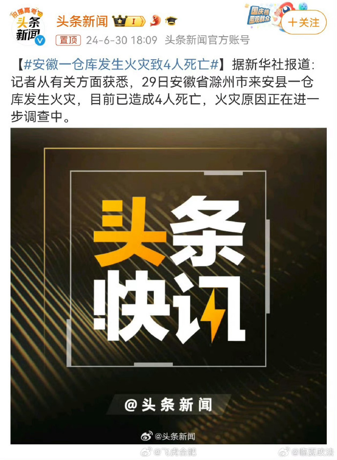 滁州来安招聘 | 11月15日止 | 2024年滁州来安县公开招聘社区工作者10人公告