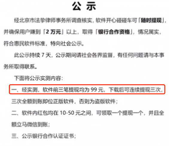 qq飞车刷等级软件_qq飞车刷级会不会封号_qq飞车刷等级软件下载