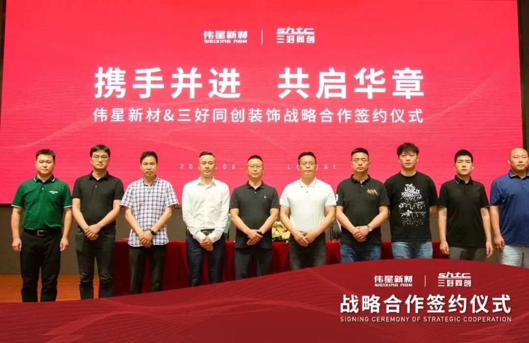 防水装修材料_防水装修材料有哪几种_防水装修材料哪种好