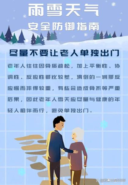 冬季钢结构施工方案_钢结构工程冬期施工宜采用_钢结构工程冬季施工