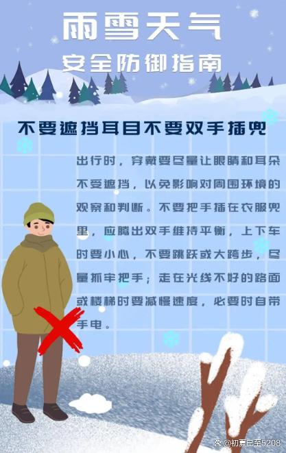 钢结构工程冬季施工_冬季钢结构施工方案_钢结构工程冬期施工宜采用