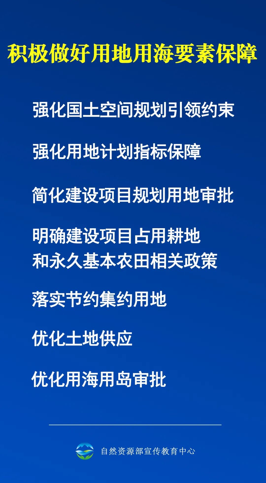 瞭望 | 推动地下空间合理有序开发利用_瞭望 | 推动地下空间合理有序开发利用_